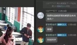 在线直播观看老师机,跟随老师探索知识海洋的精彩瞬间