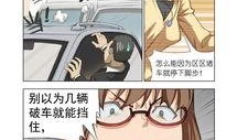 机甲女神手机在线观看,手机在线观看，科技与美学的完美融合