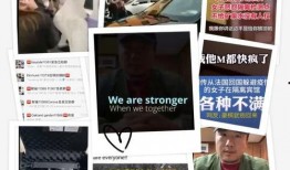 国外爆料东航事件视频播放,国外视角下的惊心动魄瞬间