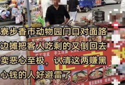 东莞爆料视频最新消息,揭秘视频揭露惊人真相