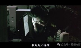 电影禁忌在线观看,揭秘电影背后的激情与禁忌