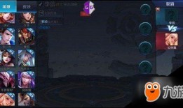 爆料王者李信视频在线观看,视频爆料带你领略英雄风采