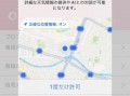 日本名人爆料视频网址,揭秘娱乐圈惊人内幕