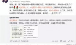 南京家长爆料新闻报道事件,校园事件引发社会关注
