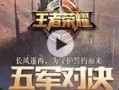 荣大夫最新爆料视频播放,最新爆料视频内容深度解析