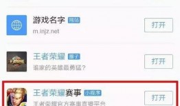 小程序今日小爆料下载,揭秘小程序背后的精彩故事