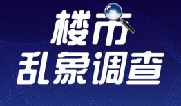 重庆晚报新闻爆料电话,揭秘新闻热线背后的故事