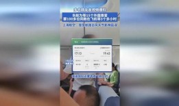 国外爆料东航事件视频播放,国外视角下的惊心动魄瞬间