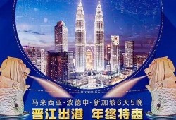 度假岛最新爆料新闻内容,独家爆料揭示岛上不为人知的秘密与奇遇