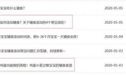 日常食材爆料怎么做视频,揭秘日常食材视频制作攻略