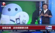 发热点爆料视频在线观看,发热点爆料视频在线观看全解析