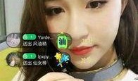周晨晞前女友爆料视频