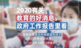 南京家长爆料新闻报道事件,校园事件引发社会关注