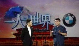 故宫院长爆料新闻报道内容,故宫背后的历史与故事