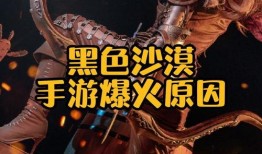黑色沙漠手游最新爆料,神秘势力崛起，奇幻冒险再启航