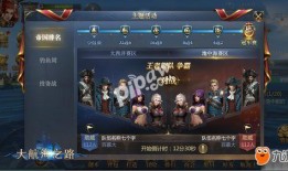 大海王者爆料视频大全,视频大全背后的精彩故事