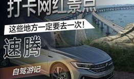 速腾近期爆料视频播放,揭秘近期爆料视频背后的亮点与期待