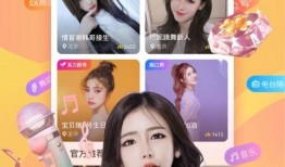来了直播在线观看,实时捕捉“来了”精彩瞬间