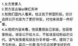 网红爆料李毅峰视频播放,播放量惊人揭秘背后真相