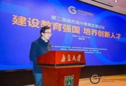 南京高校爆料新闻最新,揭秘校园风云事件背后的真相