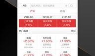 财新网新闻爆料入口,揭秘新闻爆料入口背后的故事