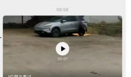 小鹏自燃爆料视频,网友爆料视频曝光惊人细节”