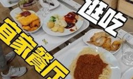 内蒙古羊肉爆料视频
