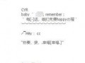 腾讯新闻客服爆料是真的吗,腾讯新闻客服爆料真实性存疑