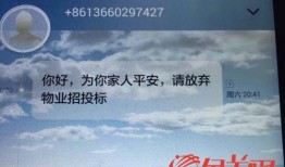 家园小区爆料案件最新,警方全力侦破中
