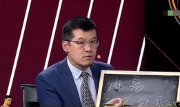 杨毅爆料换帅是真的吗视频,真相揭秘，视频揭示球队新动向