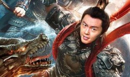 在线观看封神,在线观看，穿越千年神话传奇