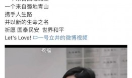 杨弋前女友爆料视频,揭秘背后惊人真相