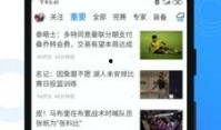 锅吧网友爆料视频下载,揭秘幕后真相