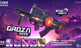 香肠派对六赛季最新爆料,全新爆料揭秘，激战一触即发！