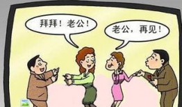 换妻游戏在线观看