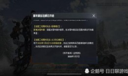 暗夜危机8月最新爆料,揭秘神秘势力与惊天阴谋
