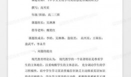 最新爆料见闻报告范文,见闻报告范文深度解析