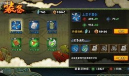 火影忍者手游快报爆料视频,神秘角色登场，技能大揭秘！