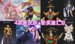 新世界女帝技能爆料视频,华丽变身，力挽狂澜！
