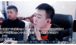 舞帝小白龙最新爆料,揭秘娱乐圈幕后真相
