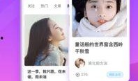 锅吧网友爆料视频下载,揭秘幕后真相