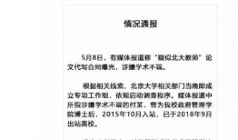 代写爆料新闻,代写爆料新闻背后的真相与内幕